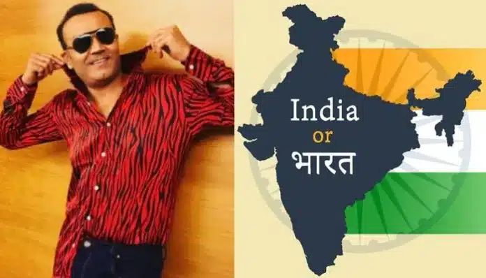 Virender Sehwag Calls for 'Team Bharat' Amidst India's Name Change Debate